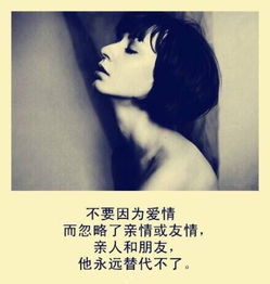 女生拽拽的文案短句