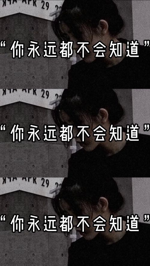 丧句文案抑郁