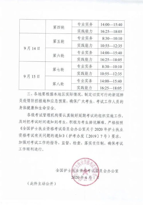 固原监理工程师报名网站