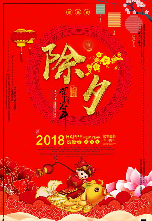 2023年祝福语