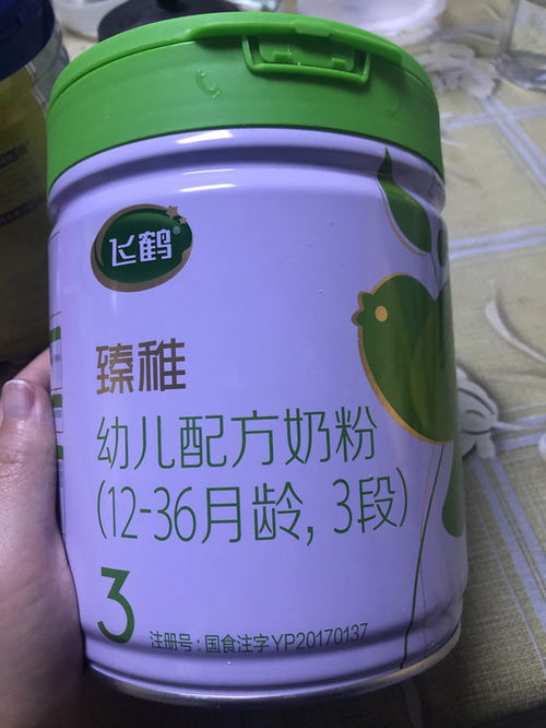 飞鹤奶粉怎么样