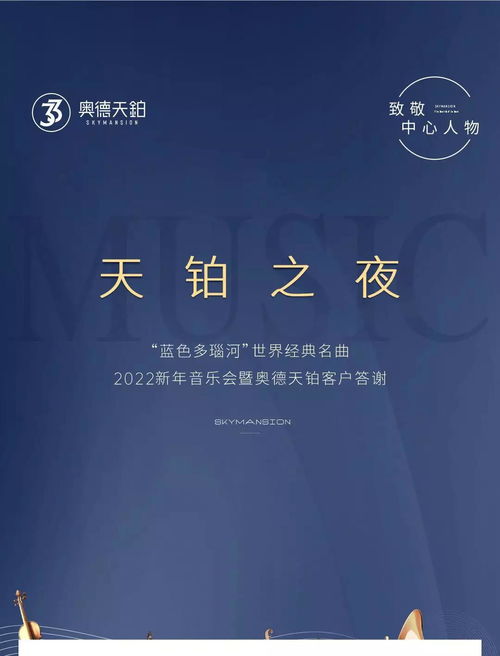 2020年经典名言