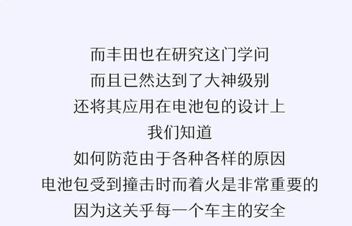 今年比较火的句子