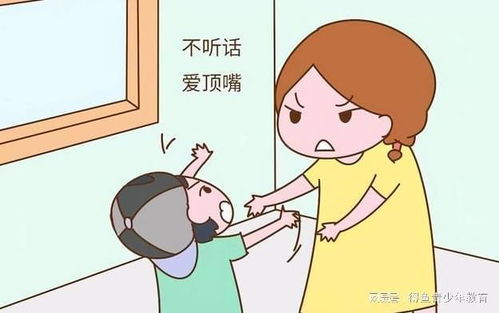 孩子不听话怎么办教你三招