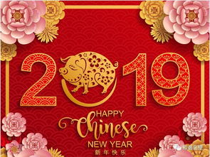 新年发红包祝福语2021最火