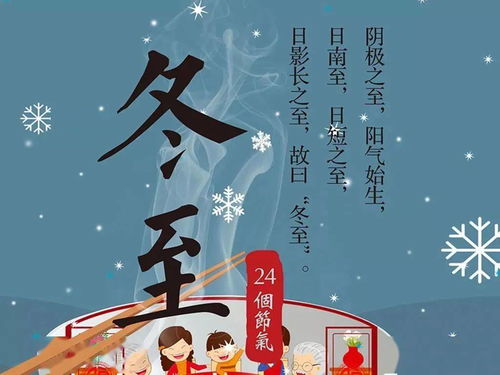 战友群祝福语