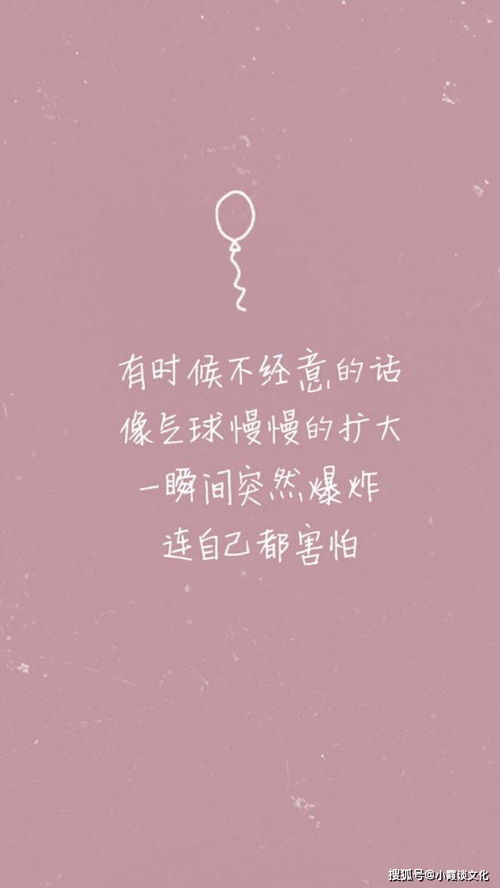 2021最火的伤心语录