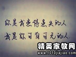 2021最火的伤心语录