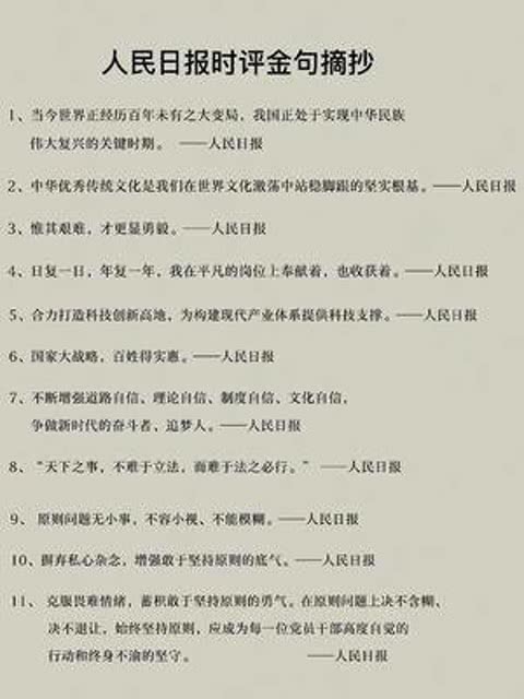 2023年祝福语