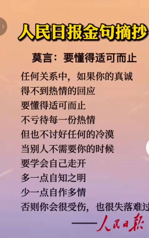 2023年祝福语