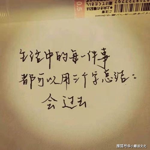 有没有适合很迷茫时发朋友圈的句子