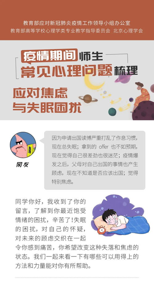 心态顺口溜,句句超经典