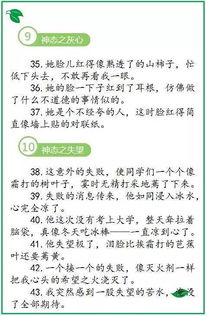 心态顺口溜,句句超经典