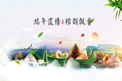 端午节祝福图片2021年