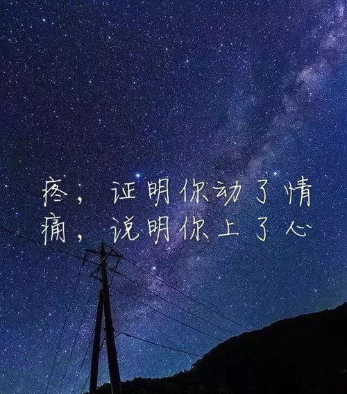 个性甜蜜爱情说说