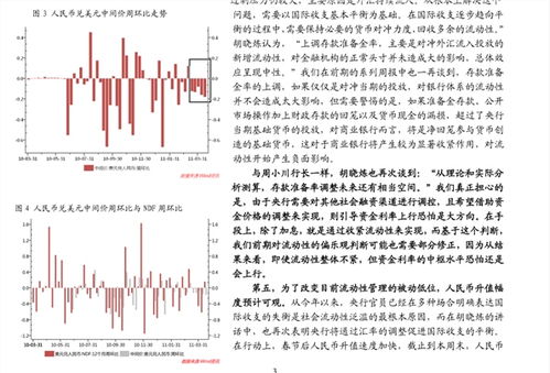 2020年1月24号出生的宝宝属什么生肖