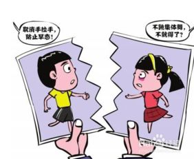 家长如何应对孩子早恋问题