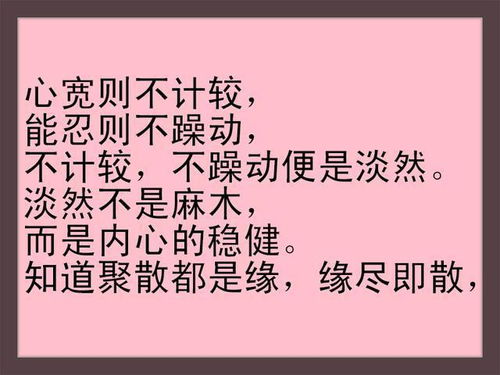 关于缘分的朋友圈文案