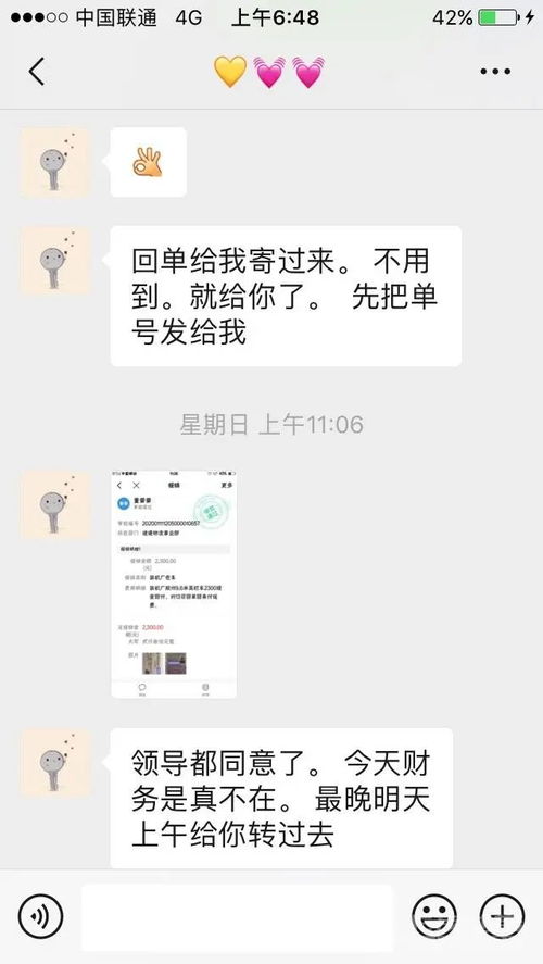 货已到怎么发朋友圈说说