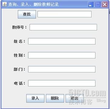 集美大学教务管理系统登录