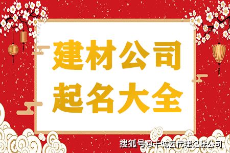 我想起一个大气点的租车公司名字