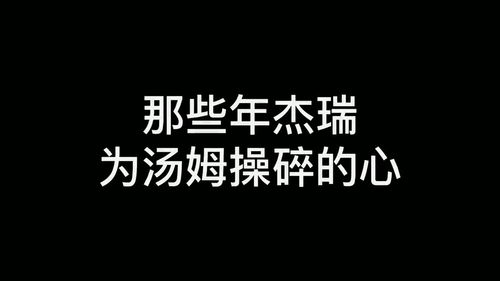 抖音经典词语4个字