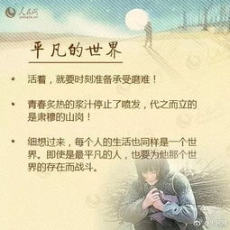 治愈系走心的句子短句