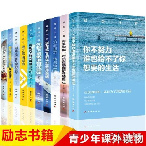 谁有高考状元或者清华北大的故事或者励志经历？