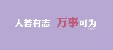 谁有高考状元或者清华北大的故事或者励志经历？