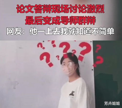 谁是舌战群儒的主角？