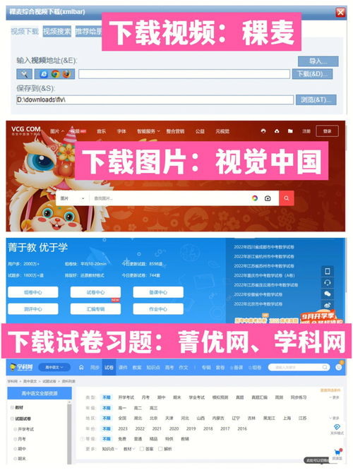 美阅教育、小鹅通两者的差别有哪些？