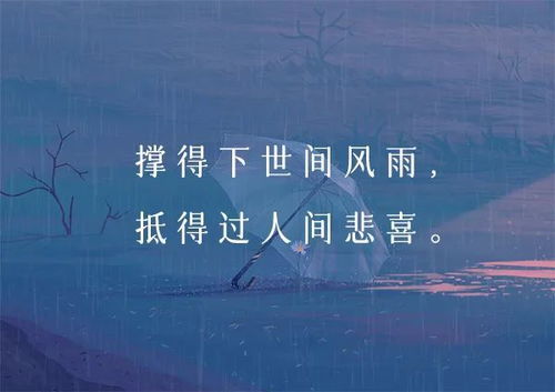 谷雨文案优秀