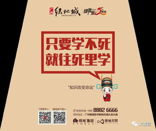 公司团队励志文案[摘抄59句怎么写