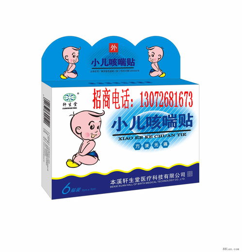 儿童保健品的危害