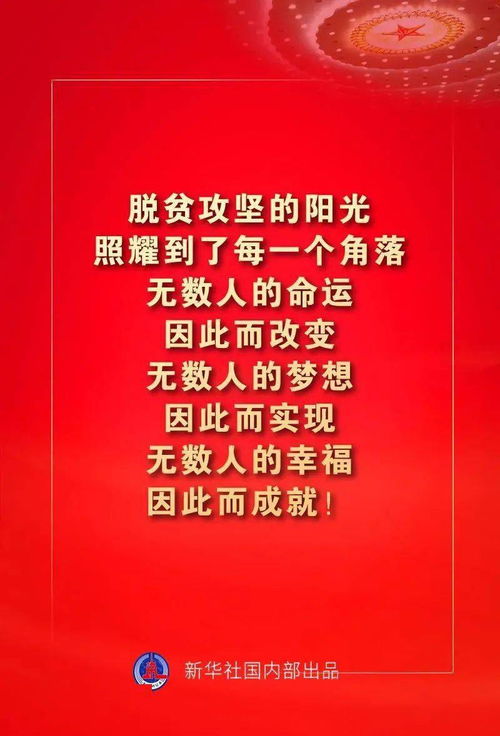 清明扫墓发朋友圈的句子