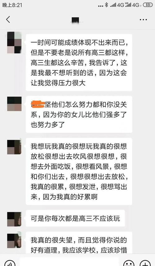 母女俩照片发朋友圈说说