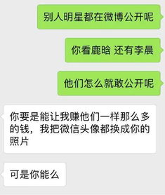 母女俩照片发朋友圈说说