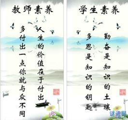 教师励志名言短句霸气