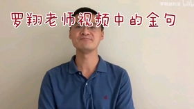 教师励志名言短句霸气