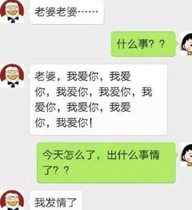 睡觉幽默风趣的句子