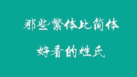 我的小孩姓程，想取一个宏字辈的名字