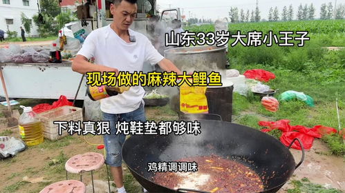 鲤鱼怎么做麻辣鱼的做法大全图解