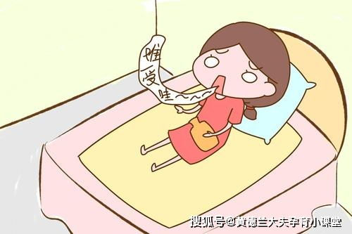 孕前期痛经会影响受孕吗