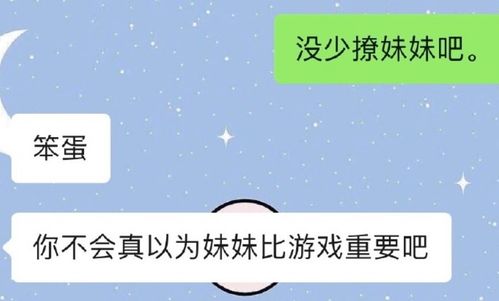 100句搞笑的非主流经典语录