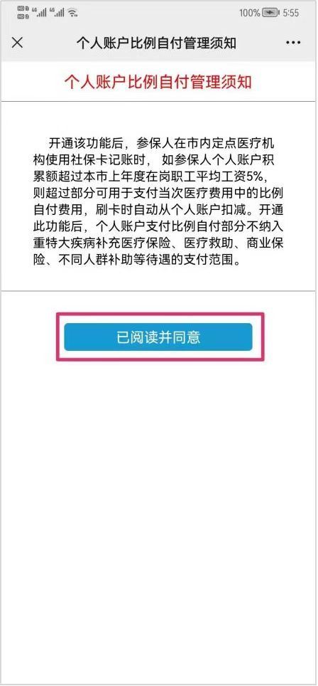 怎么开增值税普通发票的具体流程吗