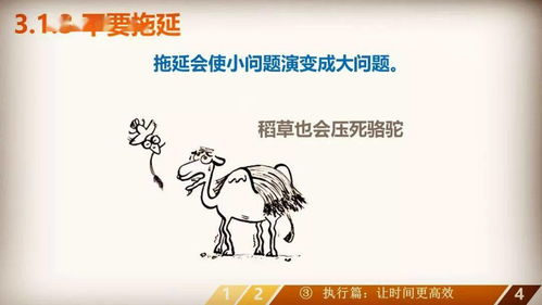 一起工作快乐的语句