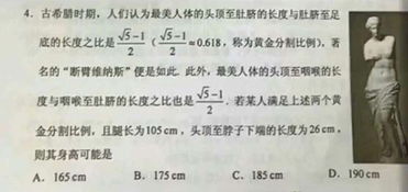 考上清华北大的人的智商都很高.是吗?