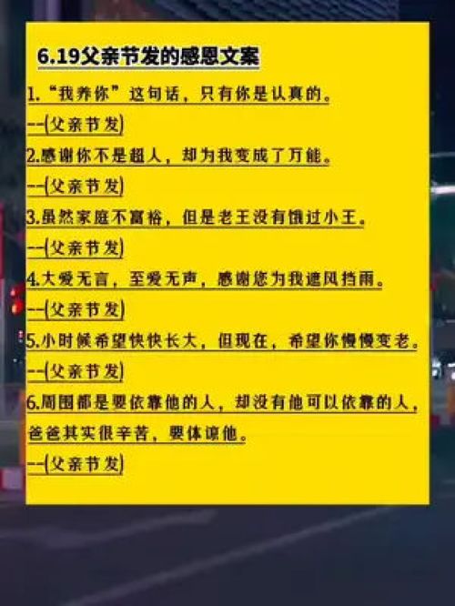 适合父母住院发的朋友圈的句子