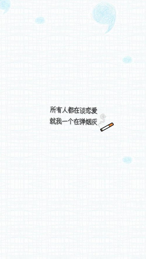 霸气的回怼句子