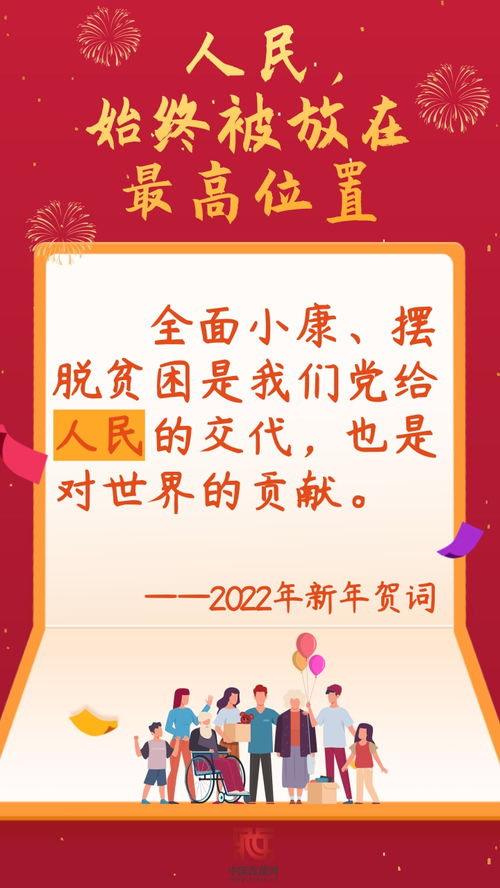 2020高考祝福语:给高考生的祝福语